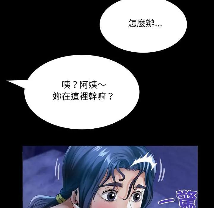 房间裏的心跳第40話