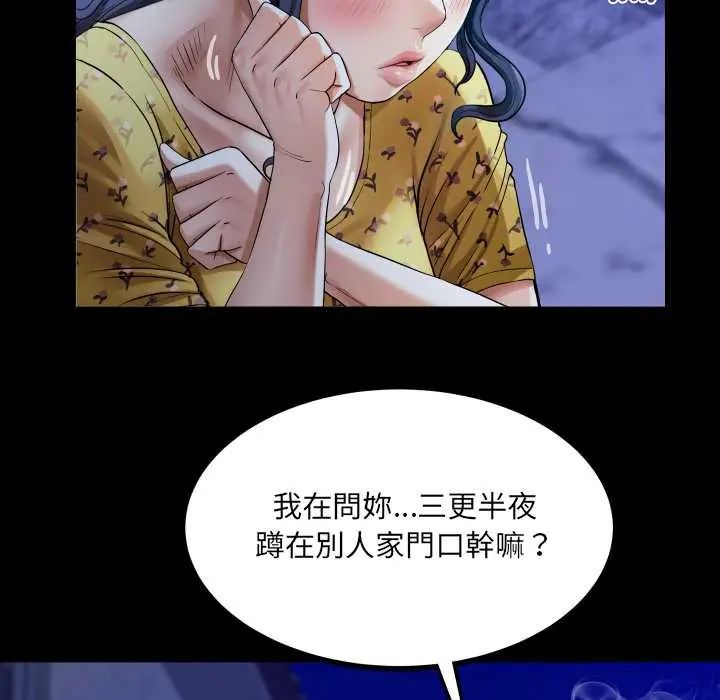 房間裏的心跳第40話