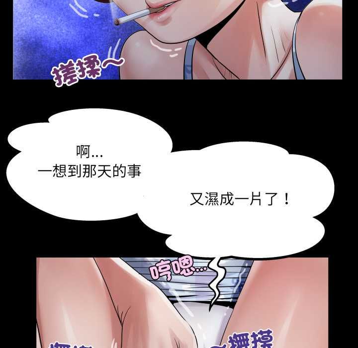 房间裏的心跳第40話