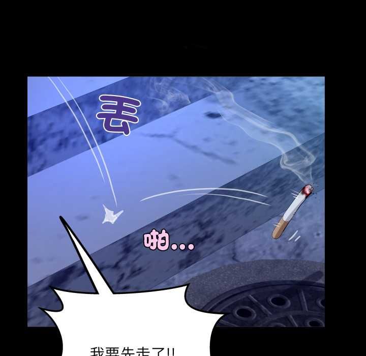 房间裏的心跳第40話