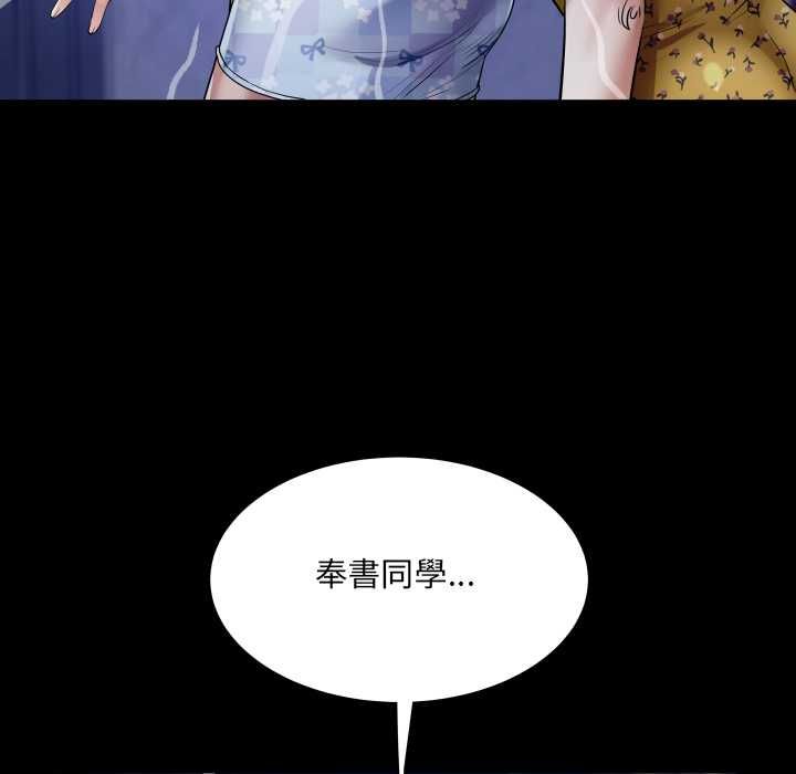房間裏的心跳第40話