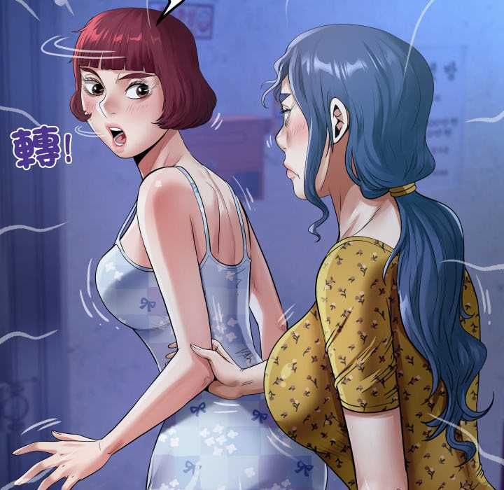 房间裏的心跳第40話