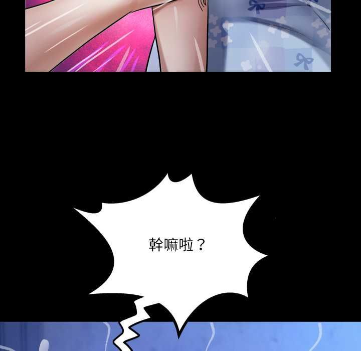 房间裏的心跳第40話