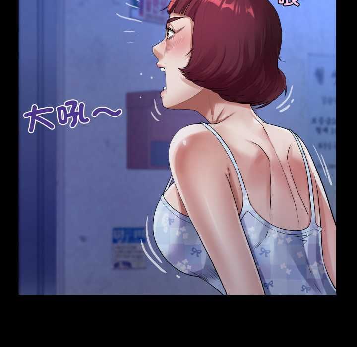 房间裏的心跳第40話