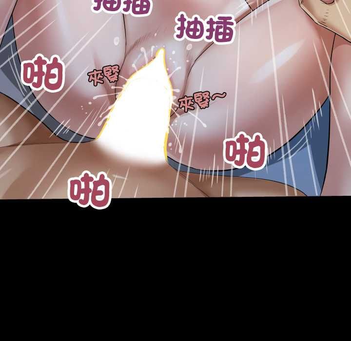 房间裏的心跳第40話