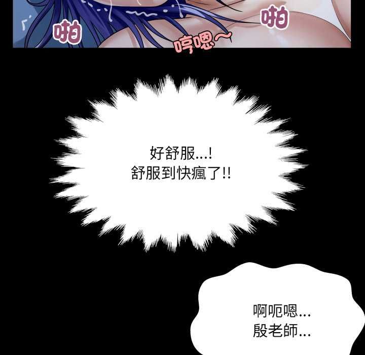 房间裏的心跳第40話