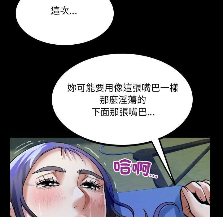 房间裏的心跳第40話