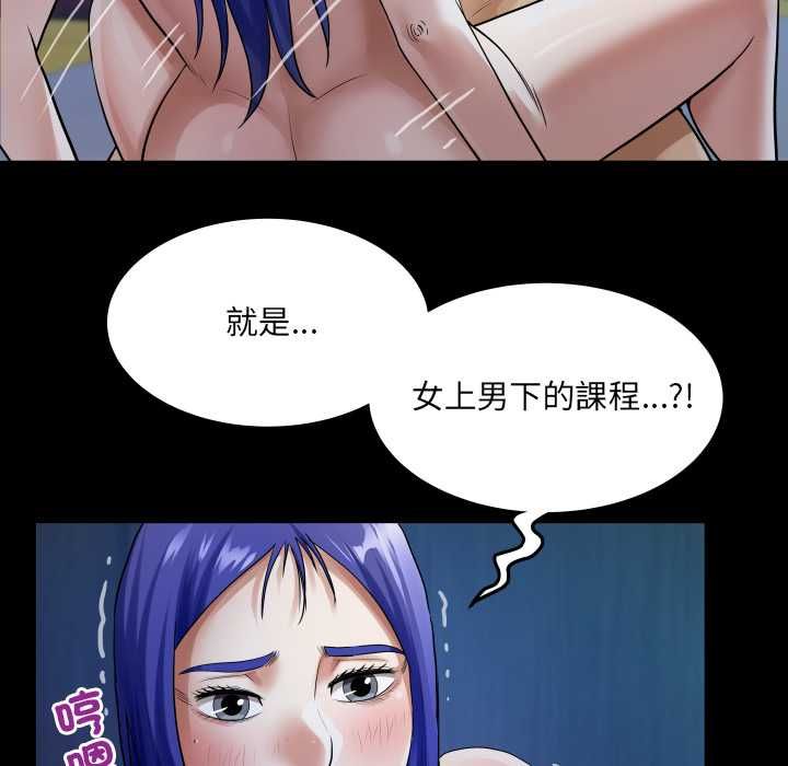 房间裏的心跳第40話