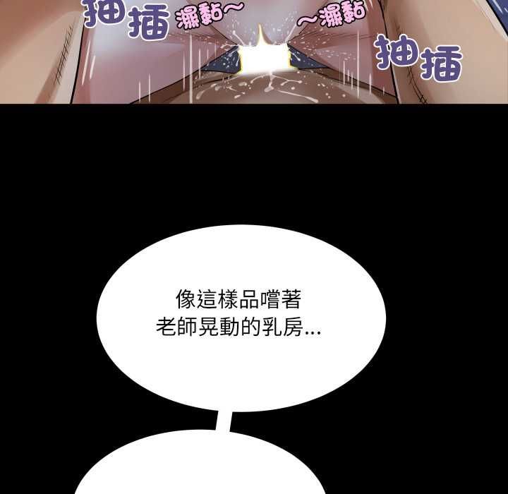 房间裏的心跳第40話