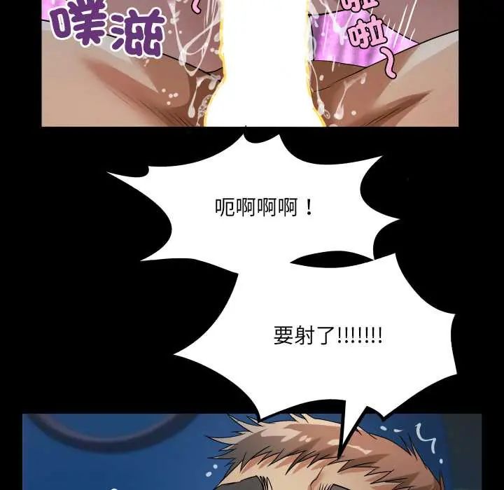 房间裏的心跳第40話