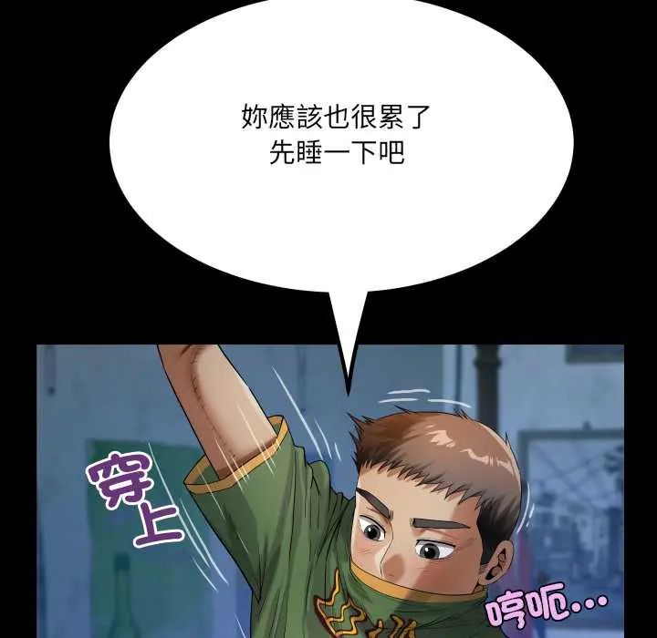 房间裏的心跳第40話