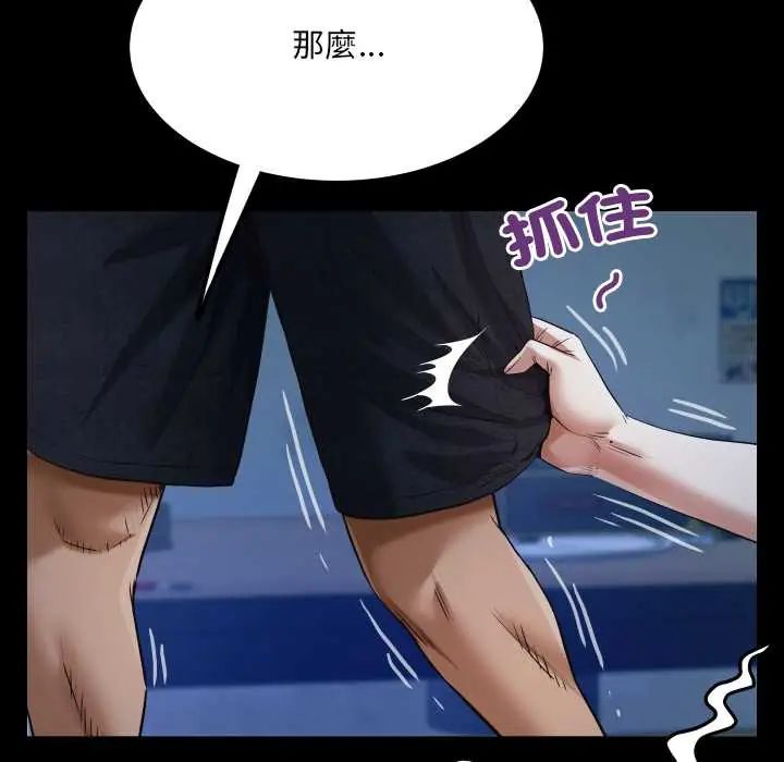 房间裏的心跳第40話