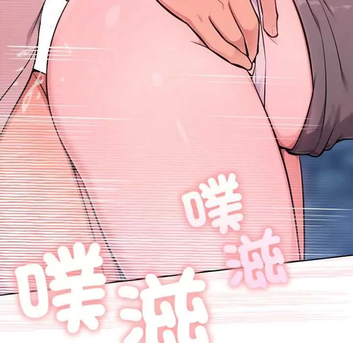 不只是朋友第19話