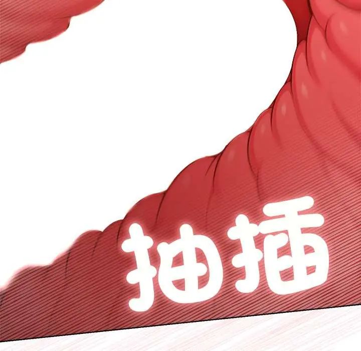 不只是朋友第19話