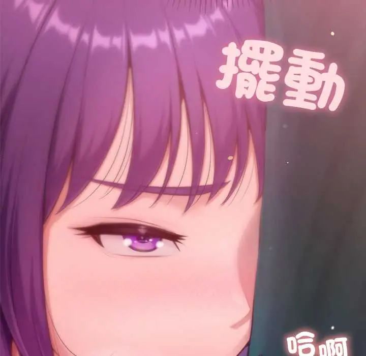 不只是朋友第19話