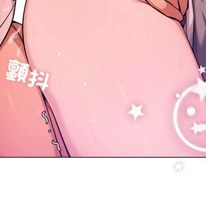 不只是朋友第19話