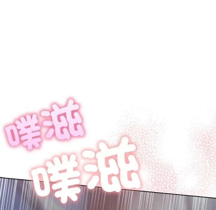 不只是朋友第19話