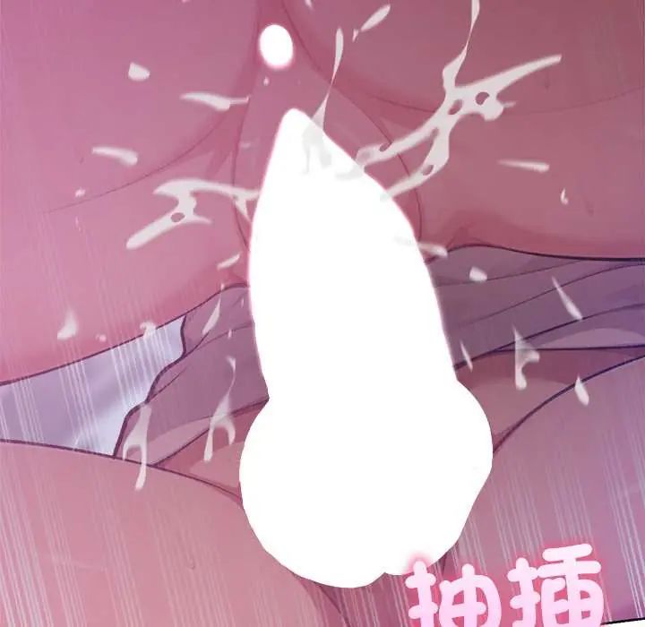 不只是朋友第19話