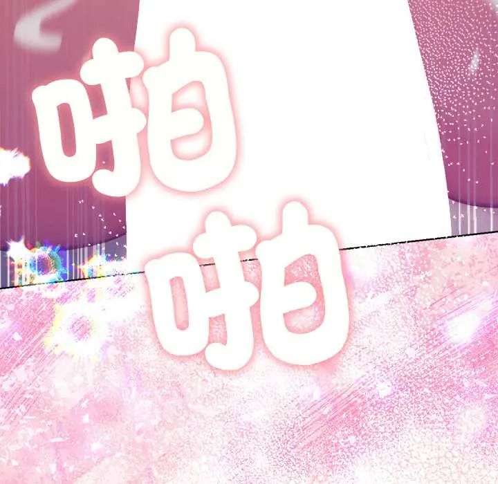 不衹是朋友第19話