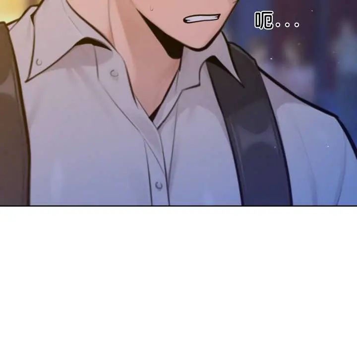 不只是朋友第19話