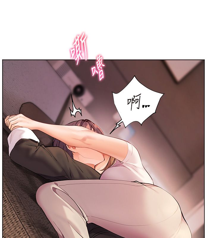 老师的亲密指导第105話-嘗試霸道女上位