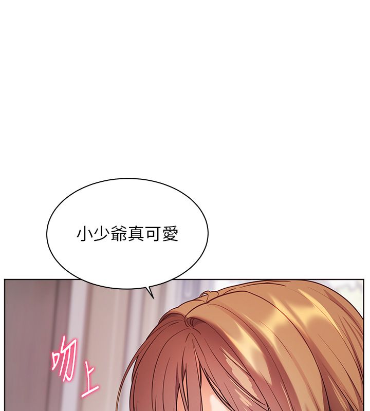 老师的亲密指导第105話-嘗試霸道女上位