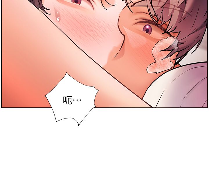 老师的亲密指导第105話-嘗試霸道女上位