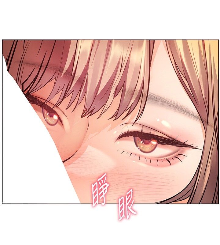 老师的亲密指导第105話-嘗試霸道女上位