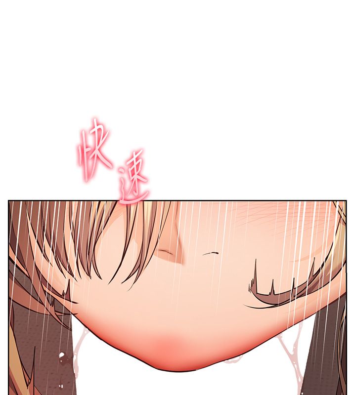 老师的亲密指导第105話-嘗試霸道女上位