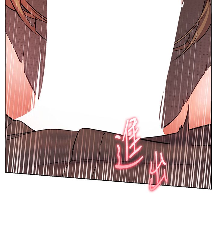 老师的亲密指导第105話-嘗試霸道女上位