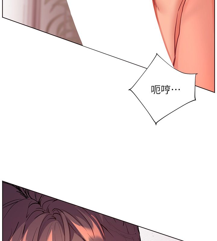 老师的亲密指导第105話-嘗試霸道女上位