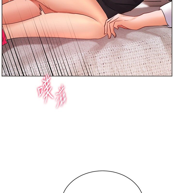 老師的親密指導第105話-嘗試霸道女上位