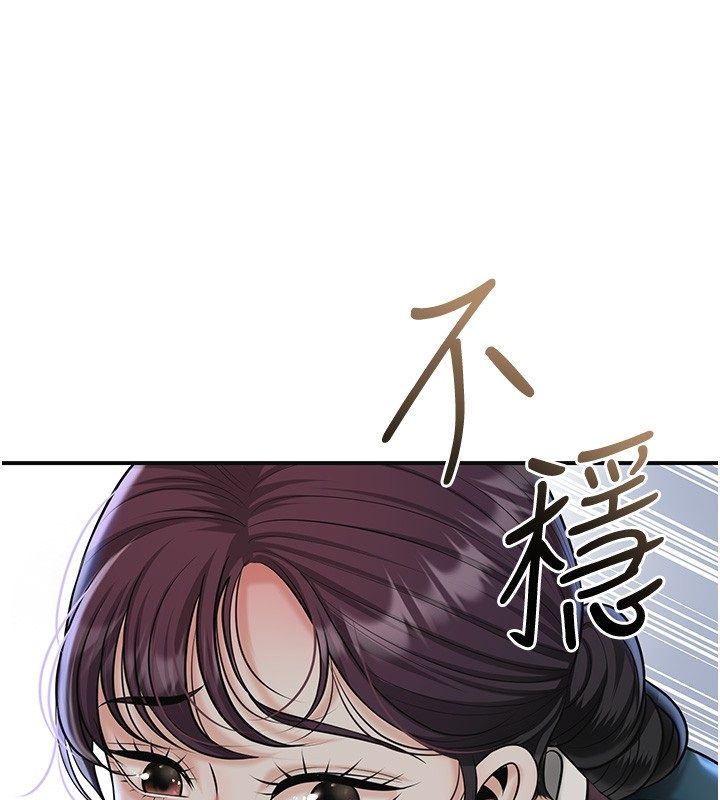 花容湿色:取花点第109話-妳一定要活下去&hellip;