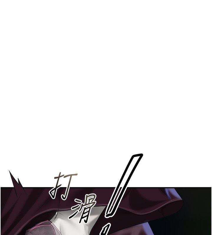 花容湿色:取花点第109話-妳一定要活下去&hellip;