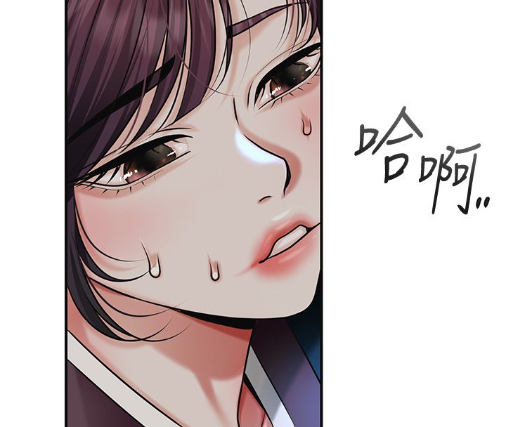 花容湿色:取花点第109話-妳一定要活下去&hellip;