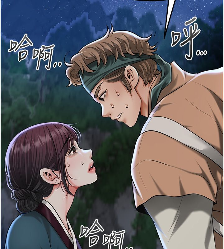 花容湿色:取花点第109話-妳一定要活下去&hellip;