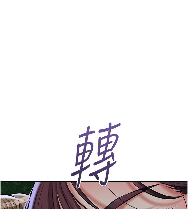 花容濕色:取花點第109話-妳一定要活下去&hellip;