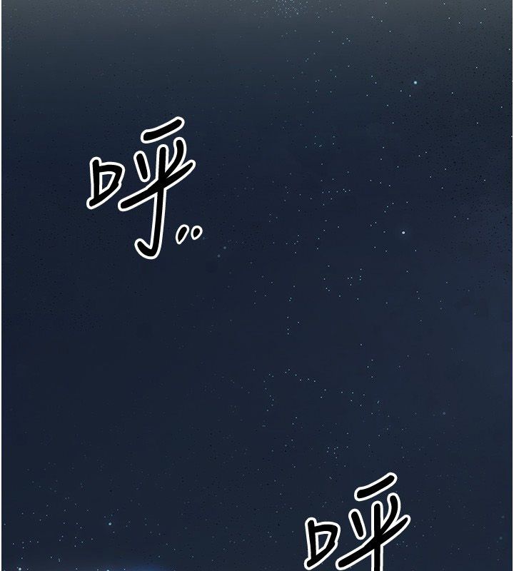 花容濕色:取花點第109話-妳一定要活下去&hellip;