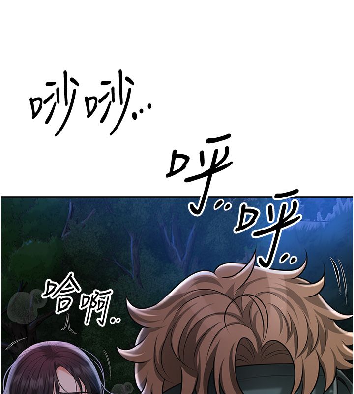 花容湿色:取花点第109話-妳一定要活下去&hellip;
