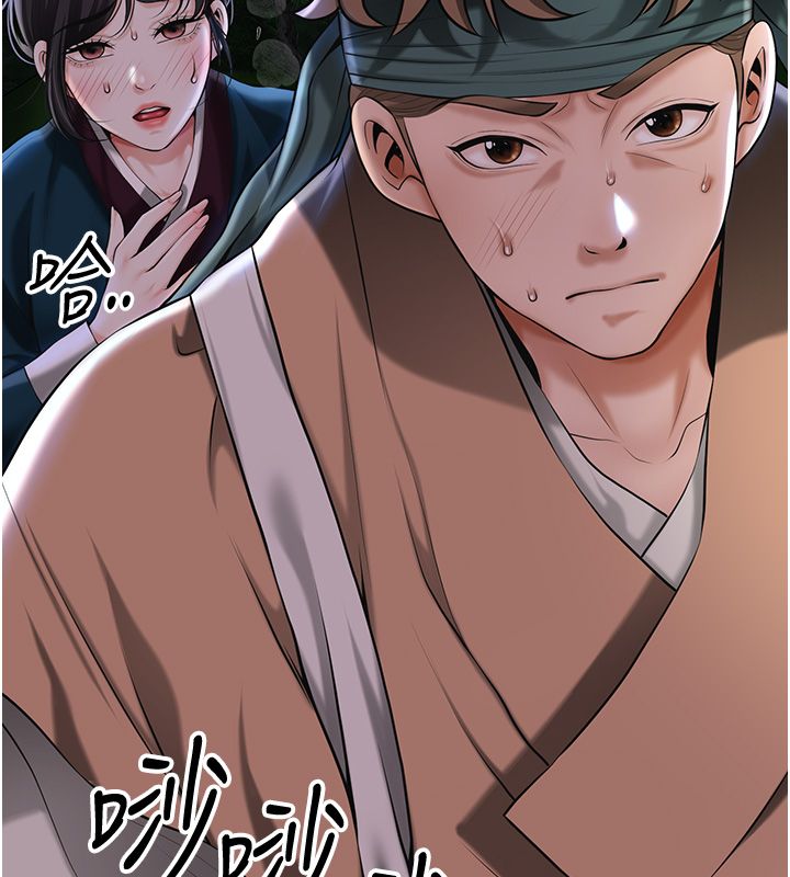 花容湿色:取花点第109話-妳一定要活下去&hellip;