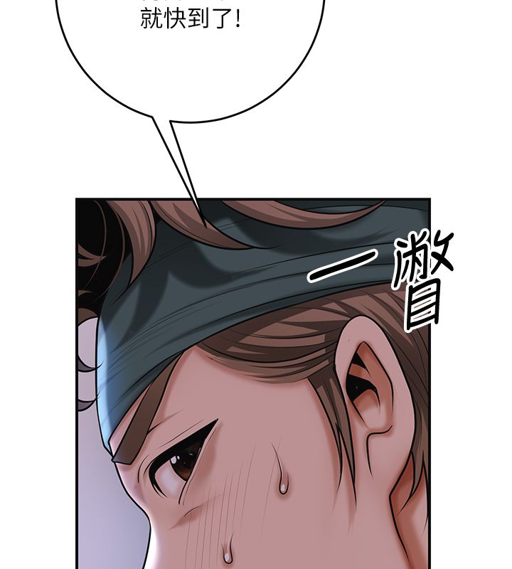 花容濕色:取花點第109話-妳一定要活下去&hellip;