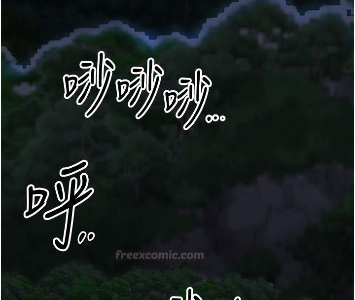 花容湿色:取花点第109話-妳一定要活下去&hellip;