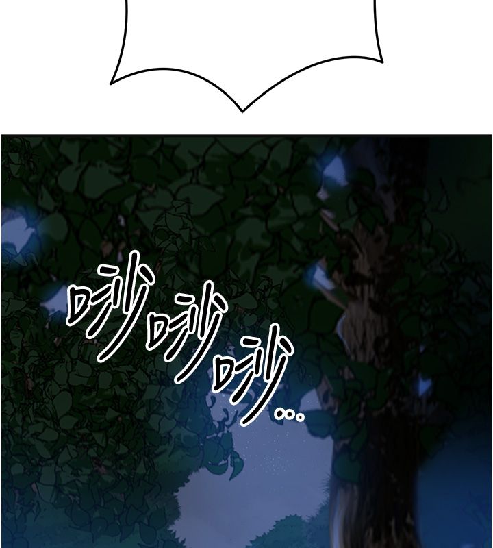 花容湿色:取花点第109話-妳一定要活下去&hellip;