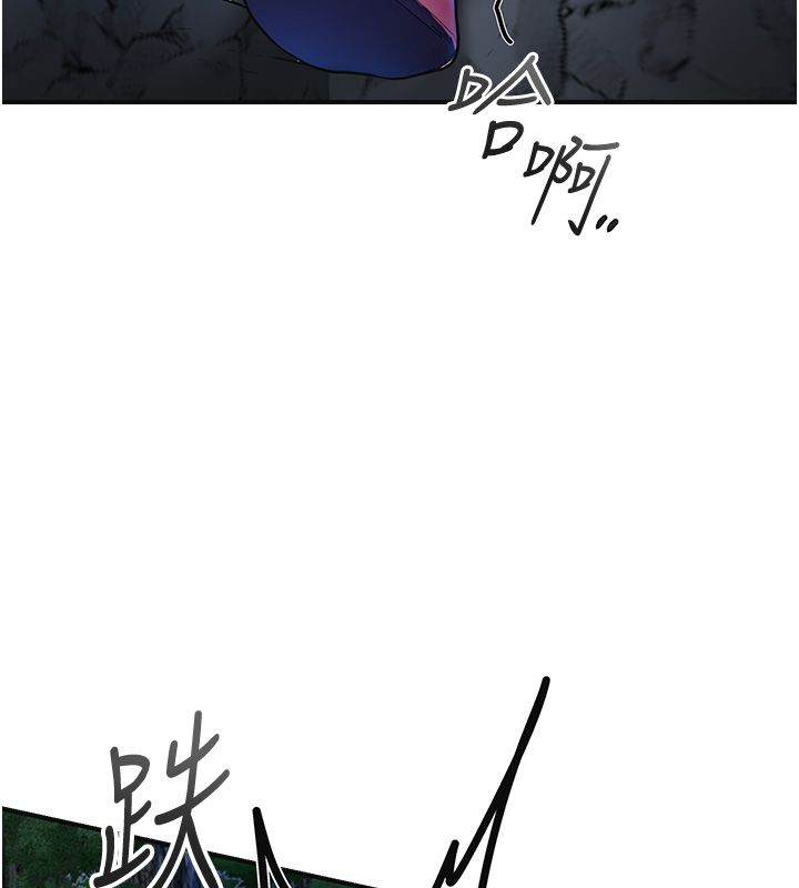 花容湿色:取花点第109話-妳一定要活下去&hellip;