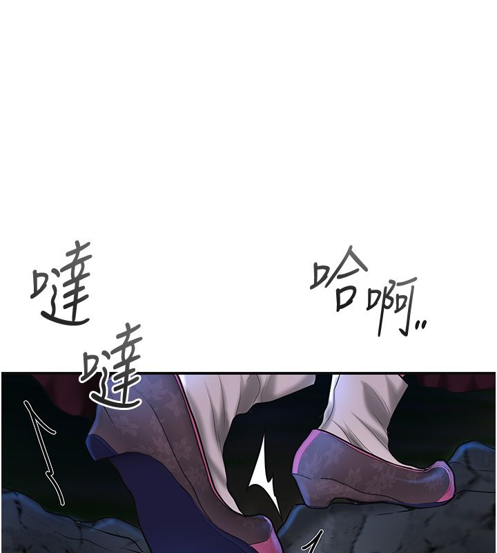 花容湿色:取花点第109話-妳一定要活下去&hellip;