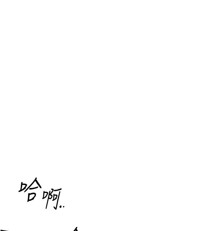 花容湿色:取花点第109話-妳一定要活下去&hellip;