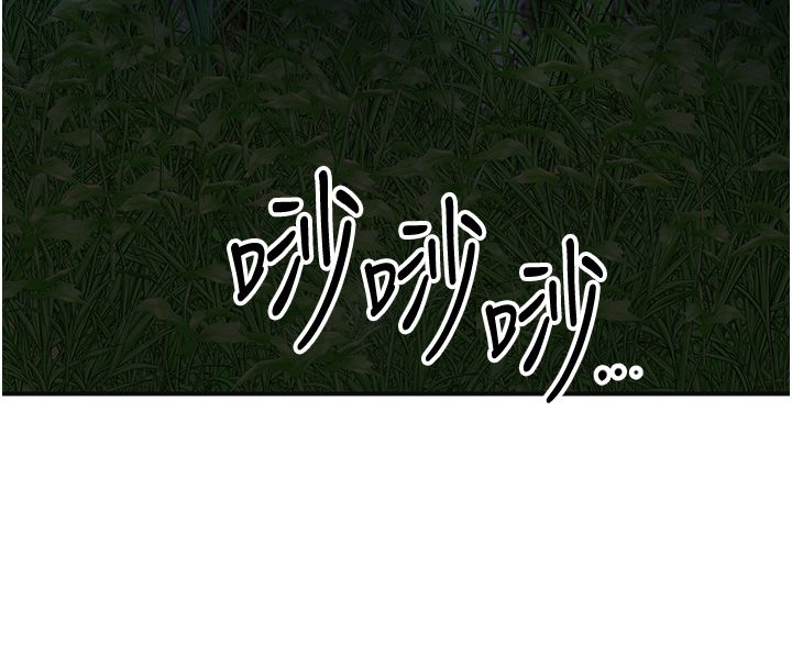 花容湿色:取花点第109話-妳一定要活下去&hellip;