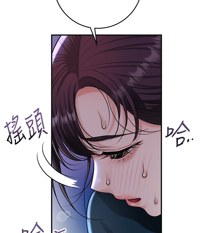 花容湿色:取花点第109話-妳一定要活下去&hellip;