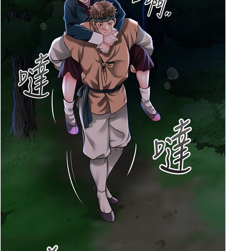花容湿色:取花点第109話-妳一定要活下去&hellip;