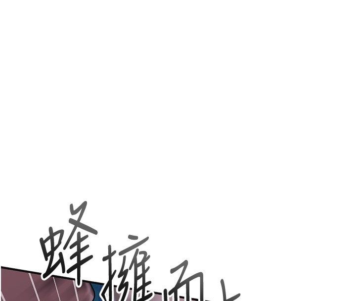 花容湿色:取花点第109話-妳一定要活下去&hellip;